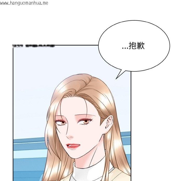 韩国漫画眷恋韩漫_眷恋-第46话在线免费阅读-韩国漫画-第87张图片