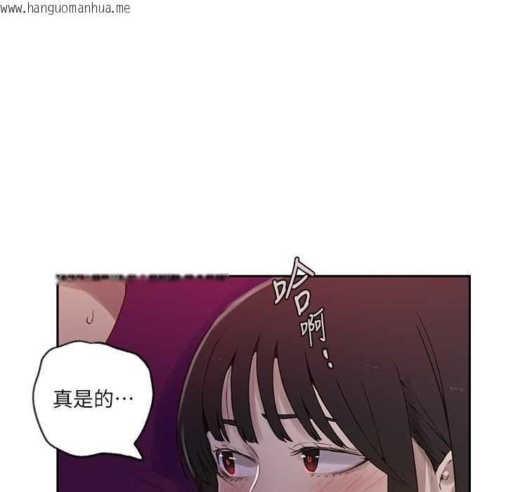 韩国漫画秘密教学韩漫_秘密教学-第238话-借住第一晚吃掉好友姐姐在线免费阅读-韩国漫画-第112张图片