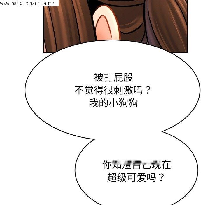 韩国漫画相亲相爱一家人/亲密一家人韩漫_相亲相爱一家人/亲密一家人-第48话在线免费阅读-韩国漫画-第36张图片