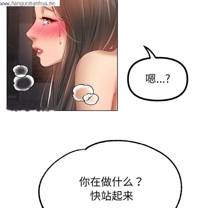 韩国漫画冰上之爱/冰上恋人韩漫_冰上之爱/冰上恋人-第40话在线免费阅读-韩国漫画-第73张图片