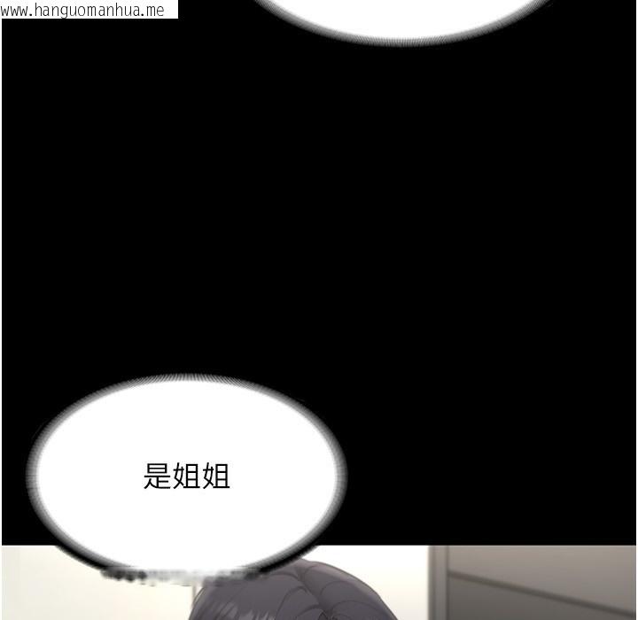 韩国漫画老板娘的诱惑韩漫_老板娘的诱惑-第21话-向姐姐伸出的魔爪在线免费阅读-韩国漫画-第54张图片