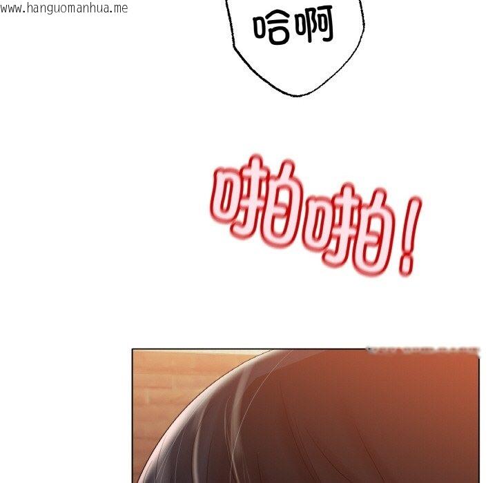 韩国漫画冰上之爱/冰上恋人韩漫_冰上之爱/冰上恋人-第40话在线免费阅读-韩国漫画-第98张图片