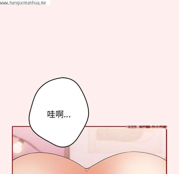 韩国漫画游戏不能这样玩/游戏规则我来定韩漫_游戏不能这样玩/游戏规则我来定-第67话在线免费阅读-韩国漫画-第58张图片