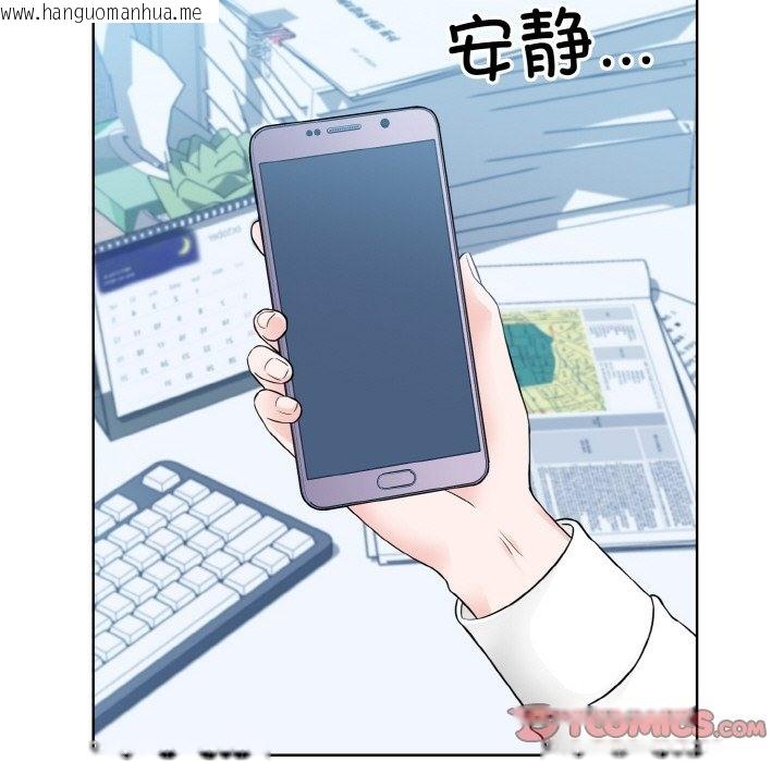 韩国漫画眷恋韩漫_眷恋-第46话在线免费阅读-韩国漫画-第98张图片