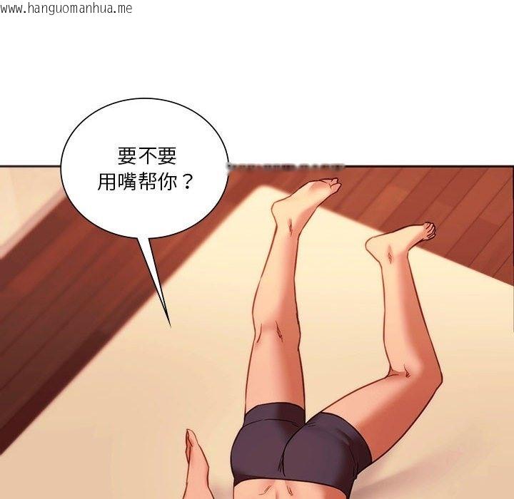 韩国漫画同学！好久不见/同级生韩漫_同学！好久不见/同级生-第38话在线免费阅读-韩国漫画-第124张图片