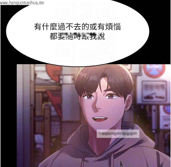 韩国漫画老板娘的诱惑韩漫_老板娘的诱惑-第21话-向姐姐伸出的魔爪在线免费阅读-韩国漫画-第150张图片