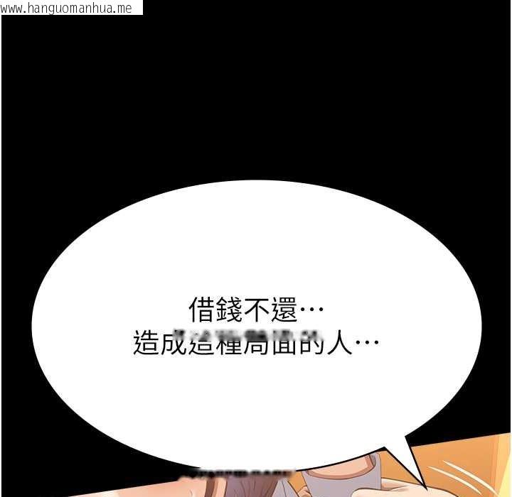 韩国漫画万能履历表韩漫_万能履历表-第106话-难以抗拒的性交易在线免费阅读-韩国漫画-第59张图片