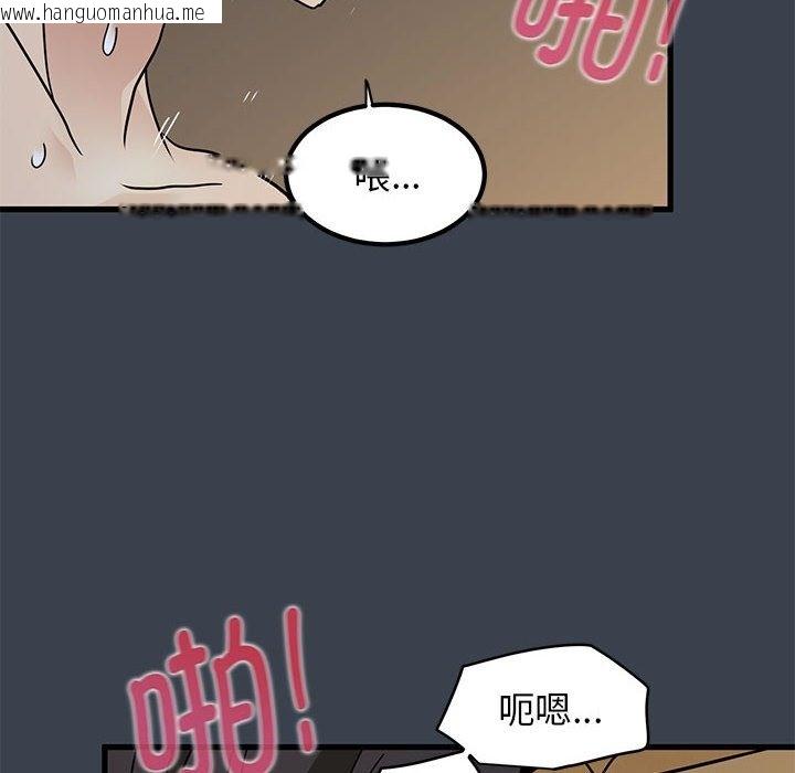 韩国漫画发小碰不得/强制催眠韩漫_发小碰不得/强制催眠-第35话在线免费阅读-韩国漫画-第48张图片