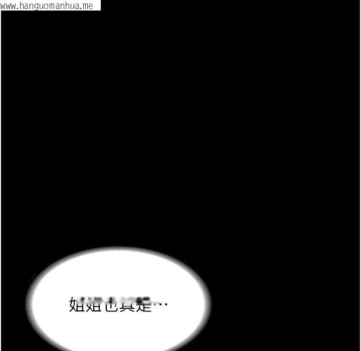 韩国漫画老板娘的诱惑韩漫_老板娘的诱惑-第21话-向姐姐伸出的魔爪在线免费阅读-韩国漫画-第107张图片