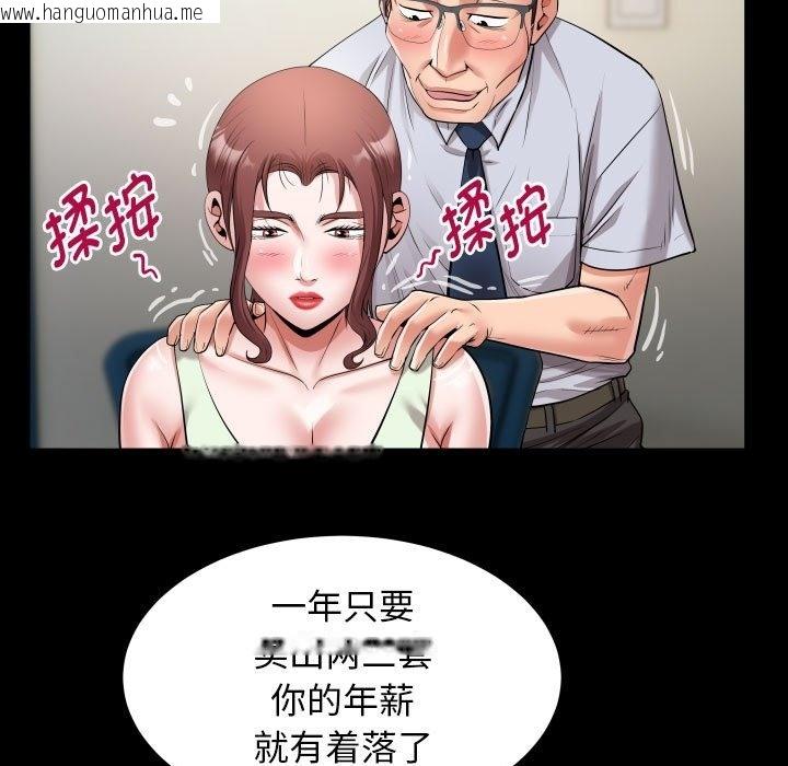 韩国漫画私密的牵绊韩漫_私密的牵绊-第22话在线免费阅读-韩国漫画-第49张图片