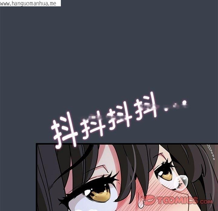 韩国漫画发小碰不得/强制催眠韩漫_发小碰不得/强制催眠-第35话在线免费阅读-韩国漫画-第68张图片