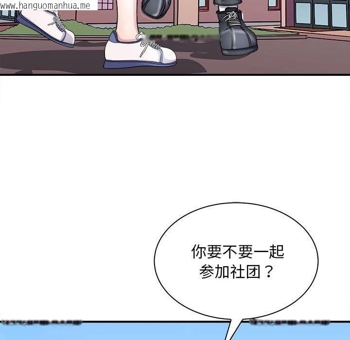 韩国漫画母女韩漫_母女-第12话在线免费阅读-韩国漫画-第170张图片