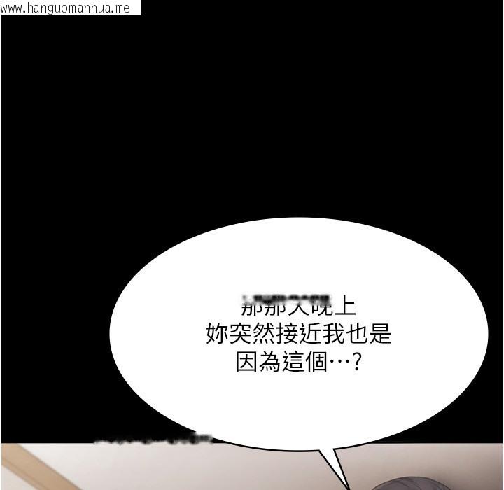 韩国漫画老板娘的诱惑韩漫_老板娘的诱惑-第21话-向姐姐伸出的魔爪在线免费阅读-韩国漫画-第18张图片