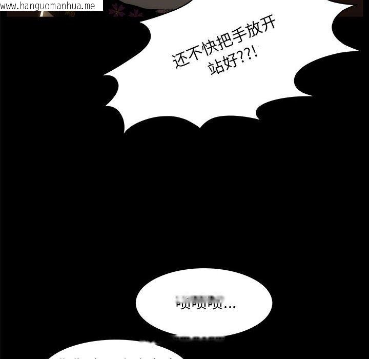 韩国漫画夜之花韩漫_夜之花-第4话在线免费阅读-韩国漫画-第10张图片