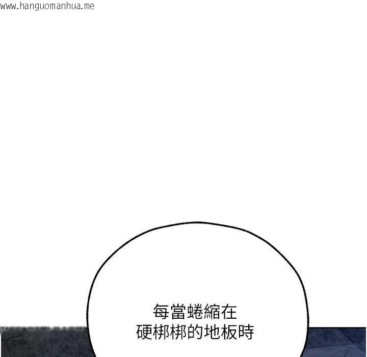 韩国漫画人妻猎人韩漫_人妻猎人-第66话-欲擒故纵，静待上钩在线免费阅读-韩国漫画-第74张图片