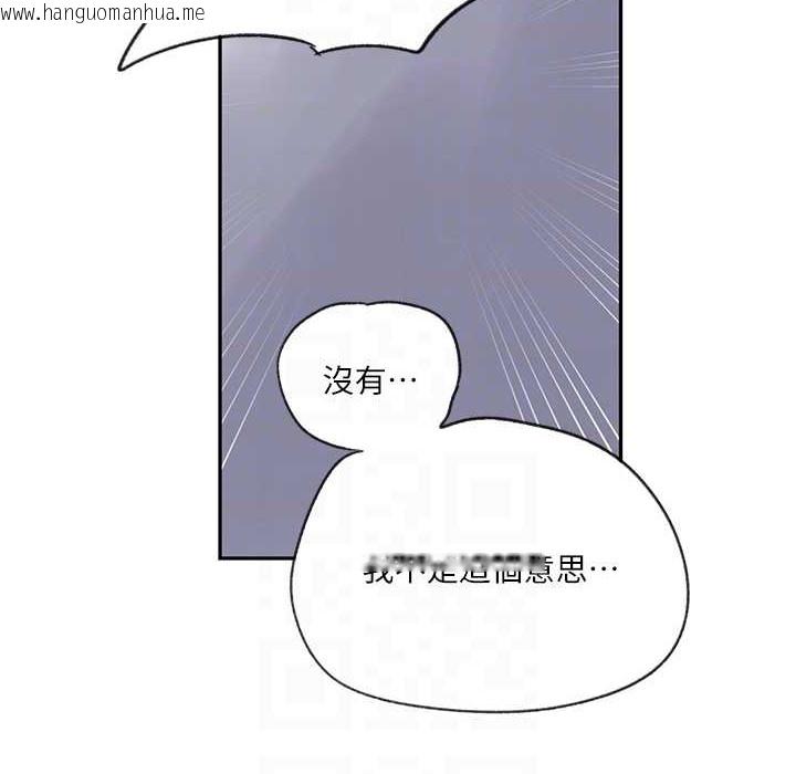 韩国漫画秘密教学韩漫_秘密教学-第238话-借住第一晚吃掉好友姐姐在线免费阅读-韩国漫画-第38张图片