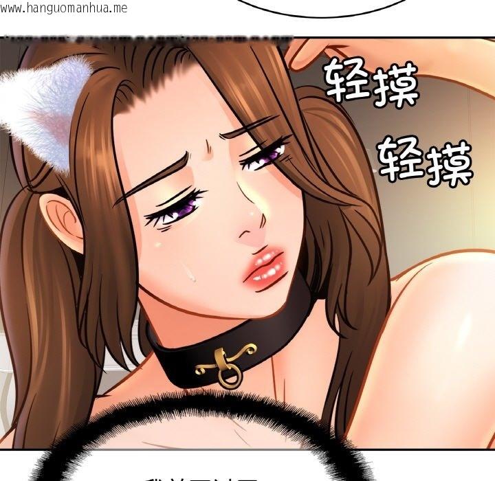 韩国漫画相亲相爱一家人/亲密一家人韩漫_相亲相爱一家人/亲密一家人-第48话在线免费阅读-韩国漫画-第37张图片