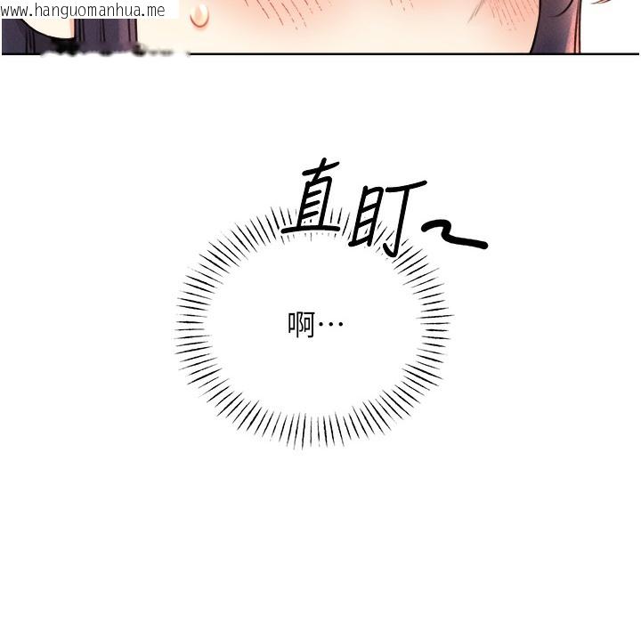 韩国漫画性运刮刮乐韩漫_性运刮刮乐-第26话-被打也能很舒服在线免费阅读-韩国漫画-第158张图片