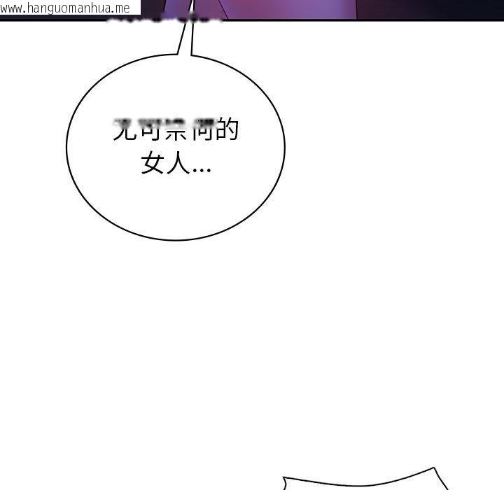 韩国漫画回不去的婚姻韩漫_回不去的婚姻-第30话在线免费阅读-韩国漫画-第70张图片