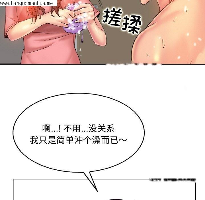 韩国漫画一杆入洞/一杆进洞韩漫_一杆入洞/一杆进洞-第36话在线免费阅读-韩国漫画-第84张图片