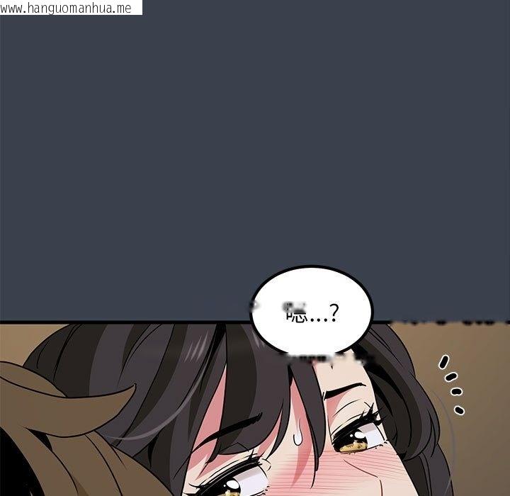 韩国漫画发小碰不得/强制催眠韩漫_发小碰不得/强制催眠-第35话在线免费阅读-韩国漫画-第143张图片