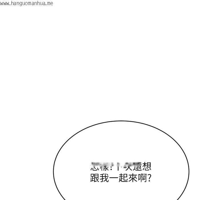 韩国漫画性运刮刮乐韩漫_性运刮刮乐-第26话-被打也能很舒服在线免费阅读-韩国漫画-第209张图片