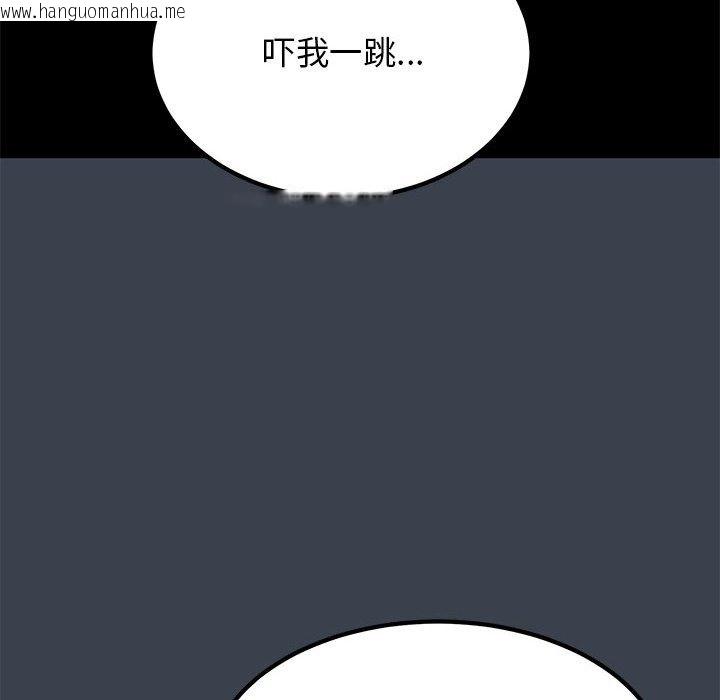 韩国漫画发小碰不得/强制催眠韩漫_发小碰不得/强制催眠-第35话在线免费阅读-韩国漫画-第154张图片