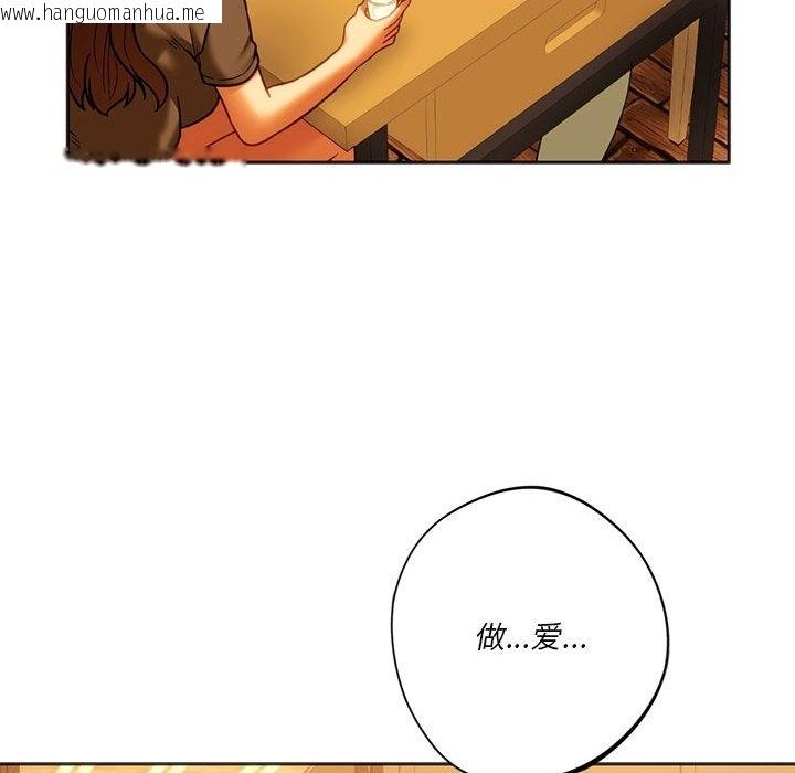 韩国漫画同学！好久不见/同级生韩漫_同学！好久不见/同级生-第38话在线免费阅读-韩国漫画-第109张图片