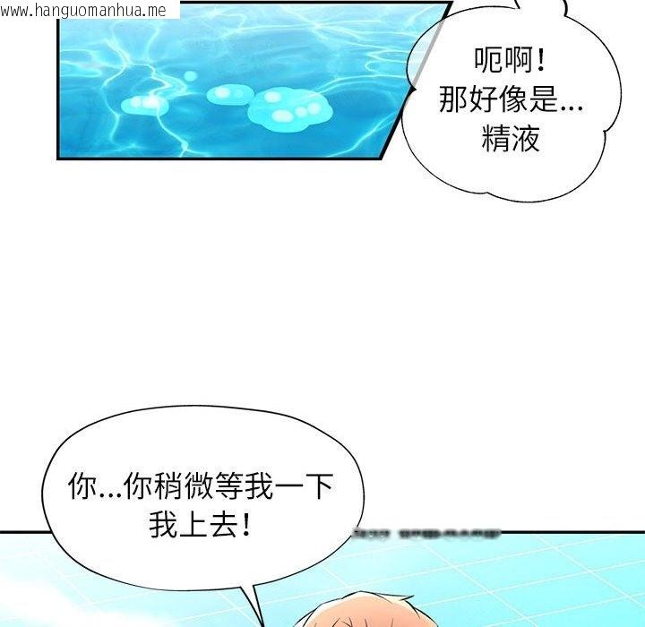 韩国漫画可以爱你吗韩漫_可以爱你吗-第20话在线免费阅读-韩国漫画-第29张图片