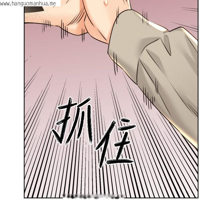 韩国漫画性运刮刮乐韩漫_性运刮刮乐-第26话-被打也能很舒服在线免费阅读-韩国漫画-第255张图片