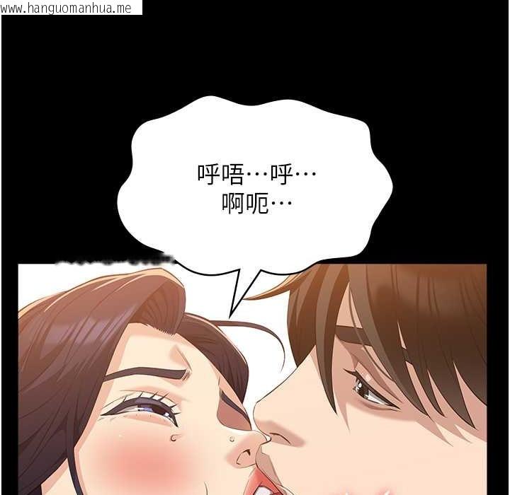 韩国漫画万能履历表韩漫_万能履历表-第106话-难以抗拒的性交易在线免费阅读-韩国漫画-第152张图片