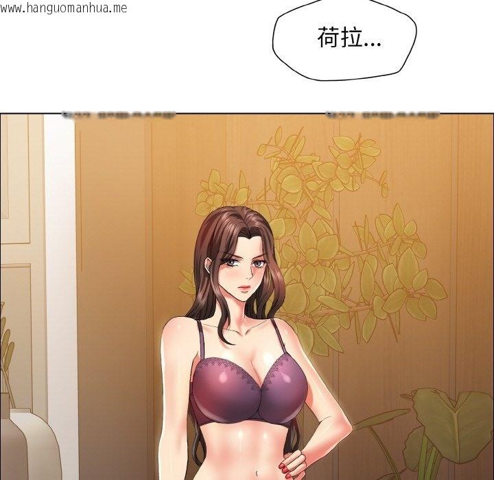 韩国漫画坏女人/了不起的她韩漫_坏女人/了不起的她-第33话在线免费阅读-韩国漫画-第16张图片