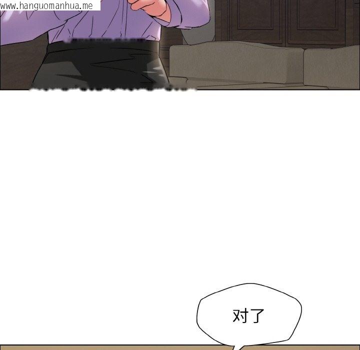 韩国漫画坏女人/了不起的她韩漫_坏女人/了不起的她-第33话在线免费阅读-韩国漫画-第90张图片