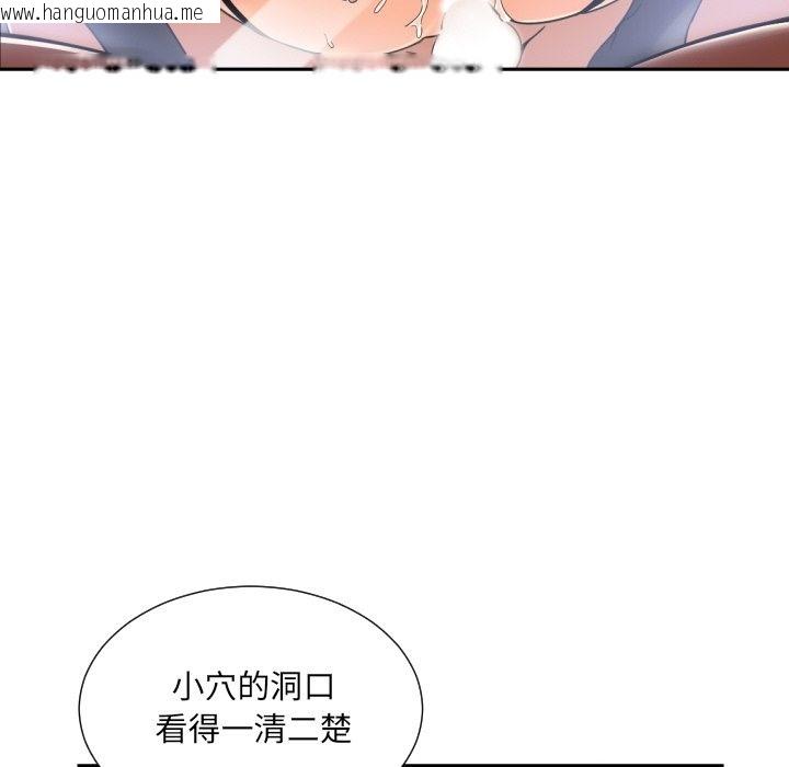 韩国漫画调教小娇妻/调教妻子韩漫_调教小娇妻/调教妻子-第49话在线免费阅读-韩国漫画-第48张图片