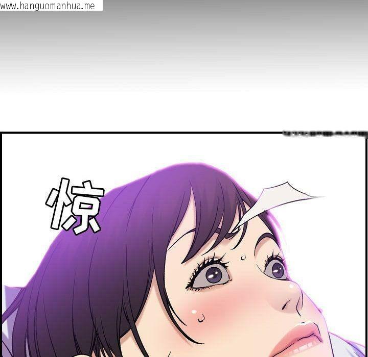 韩国漫画贪婪烈火/燃烧韩漫_贪婪烈火/燃烧-第23话在线免费阅读-韩国漫画-第34张图片