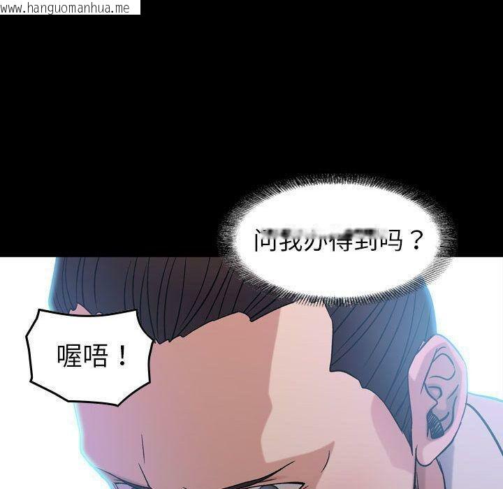 韩国漫画贪婪烈火/燃烧韩漫_贪婪烈火/燃烧-第22话在线免费阅读-韩国漫画-第70张图片