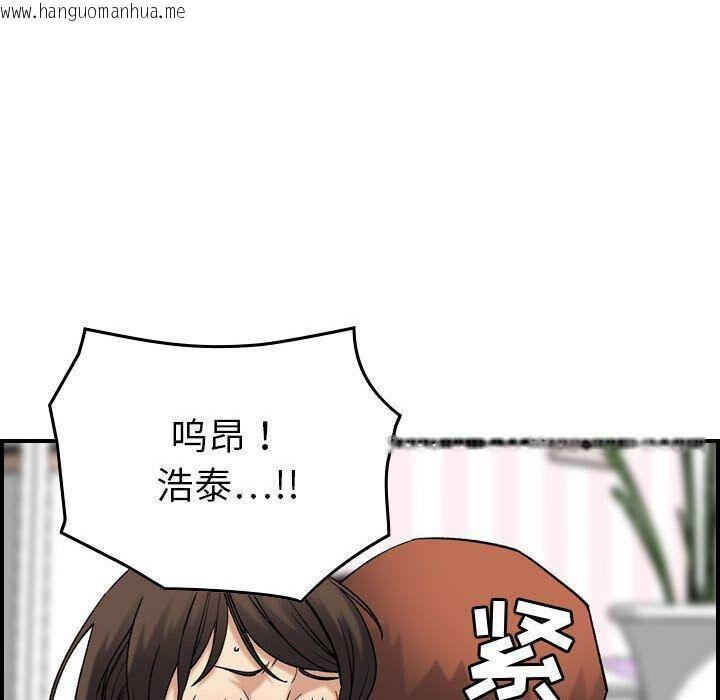 韩国漫画贪婪烈火/燃烧韩漫_贪婪烈火/燃烧-第23话在线免费阅读-韩国漫画-第43张图片