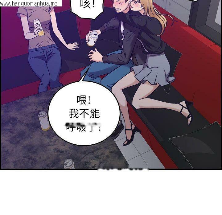 韩国漫画贪婪烈火/燃烧韩漫_贪婪烈火/燃烧-第9话在线免费阅读-韩国漫画-第87张图片