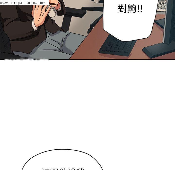 韩国漫画Missing9韩漫_Missing9-第12话在线免费阅读-韩国漫画-第34张图片