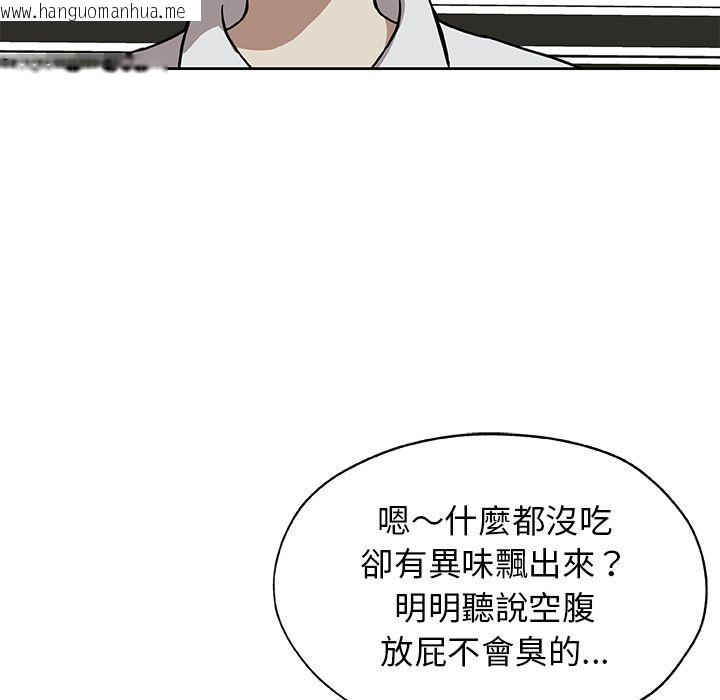 韩国漫画Missing9韩漫_Missing9-第23话在线免费阅读-韩国漫画-第29张图片