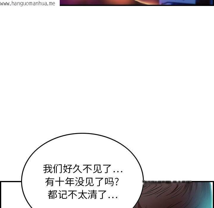 韩国漫画贪婪烈火/燃烧韩漫_贪婪烈火/燃烧-第1话在线免费阅读-韩国漫画-第20张图片