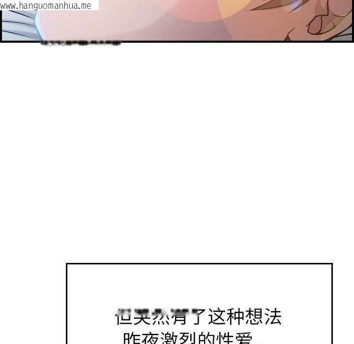 韩国漫画贪婪烈火/燃烧韩漫_贪婪烈火/燃烧-第9话在线免费阅读-韩国漫画-第18张图片