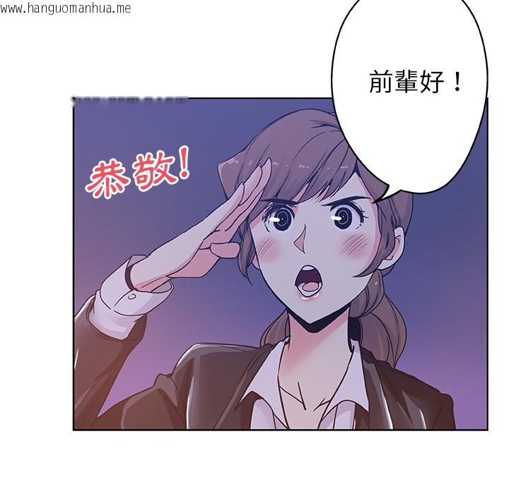 韩国漫画Missing9韩漫_Missing9-第1话在线免费阅读-韩国漫画-第39张图片