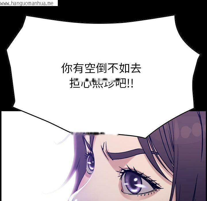 韩国漫画贪婪烈火/燃烧韩漫_贪婪烈火/燃烧-第19话在线免费阅读-韩国漫画-第6张图片