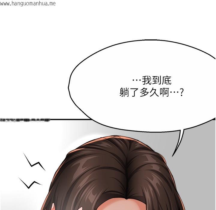 韩国漫画痒乐多阿姨韩漫_痒乐多阿姨-第28话-我们今天就说清楚在线免费阅读-韩国漫画-第62张图片