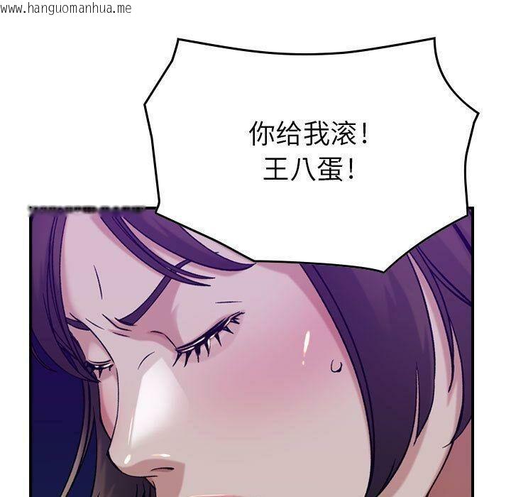 韩国漫画贪婪烈火/燃烧韩漫_贪婪烈火/燃烧-第15话在线免费阅读-韩国漫画-第111张图片