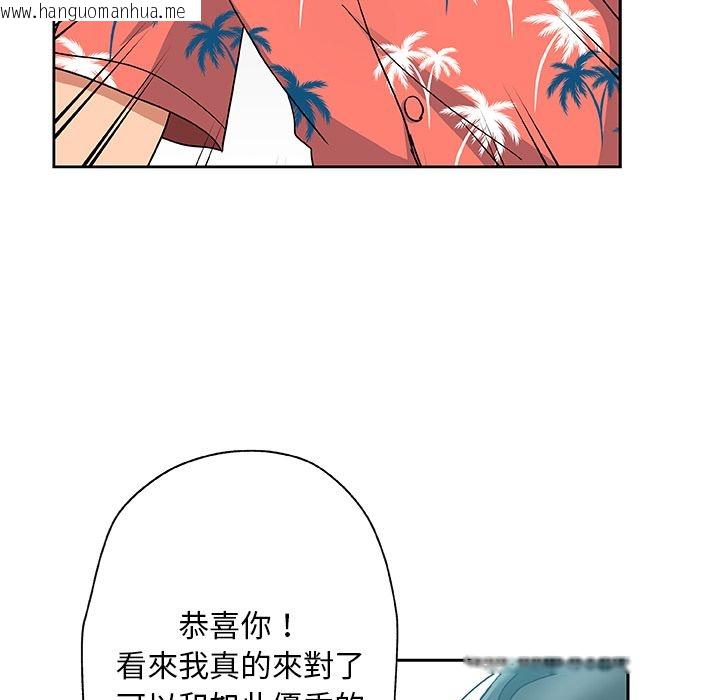 韩国漫画Missing9韩漫_Missing9-第19话在线免费阅读-韩国漫画-第26张图片