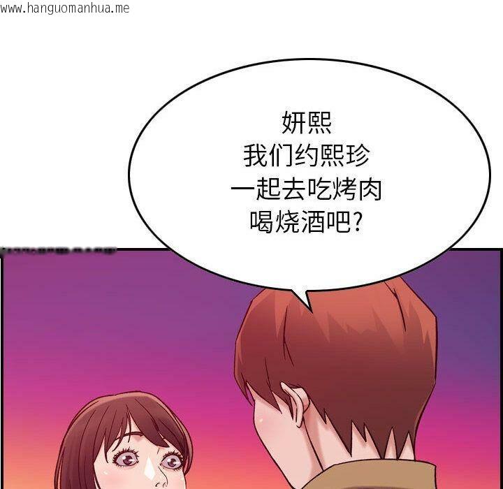 韩国漫画贪婪烈火/燃烧韩漫_贪婪烈火/燃烧-第12话在线免费阅读-韩国漫画-第88张图片