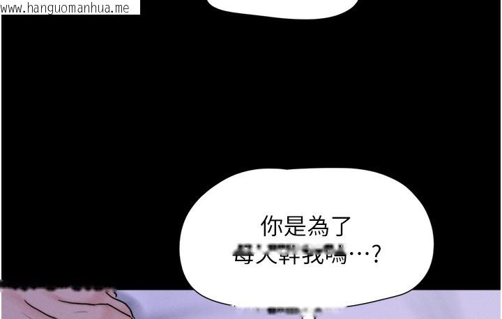 韩国漫画韶恩韩漫_韶恩-第16话-我还是最喜欢跟你做!在线免费阅读-韩国漫画-第4张图片