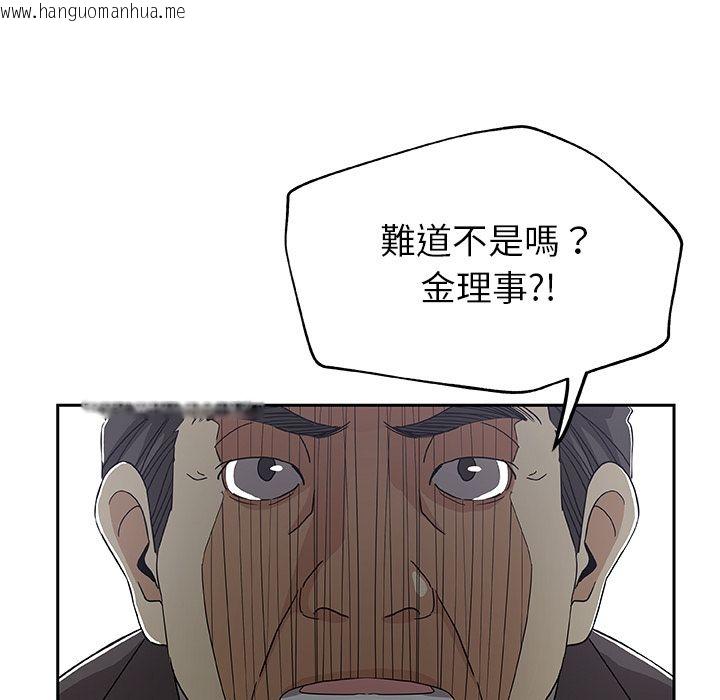 韩国漫画Missing9韩漫_Missing9-第13话在线免费阅读-韩国漫画-第57张图片